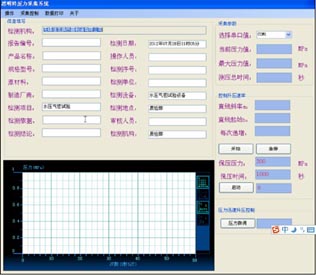 管材耐壓爆破試驗機測試軟件